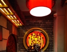 【食客探店】福来齐上夼西路店，新装修，新开张，新气象