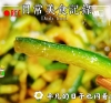 自制下饭小菜——萝卜干～