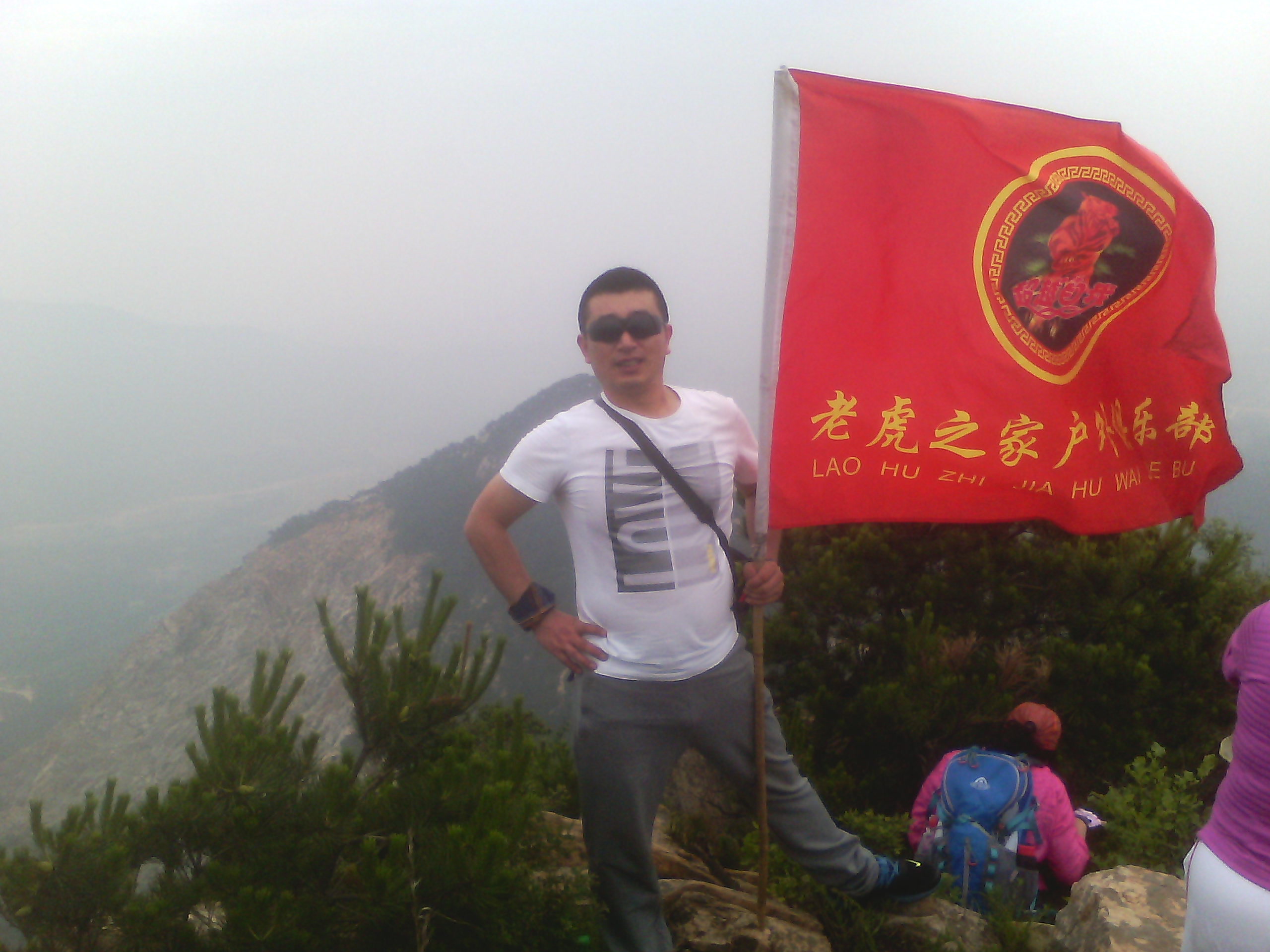 IMG_20130622_093607.jpg