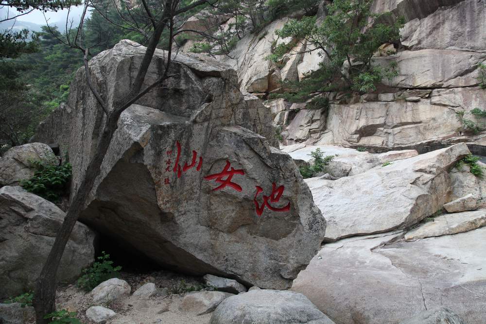 无染寺 070.jpg