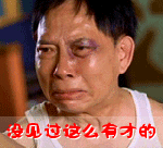 没见过这么有才的.gif