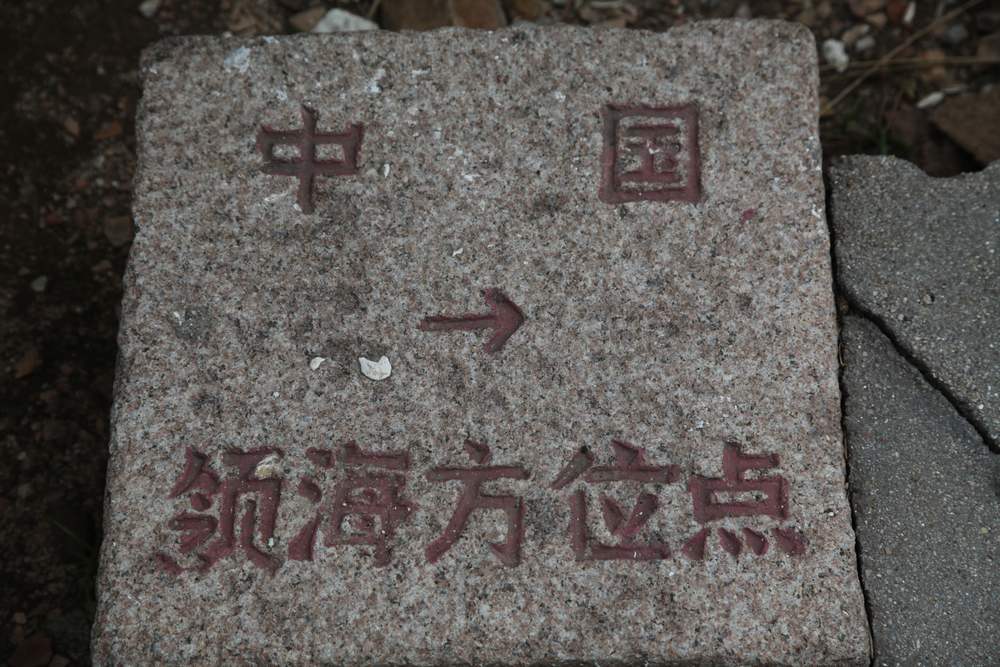 海驴岛 549.jpg