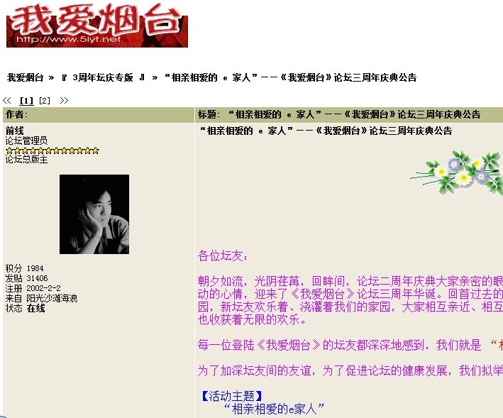 QQ图片20130710215431.jpg