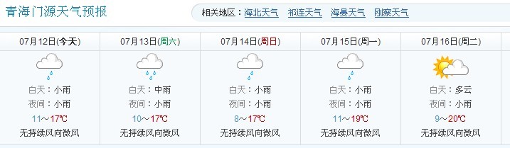 QQ图片20130712130418.jpg