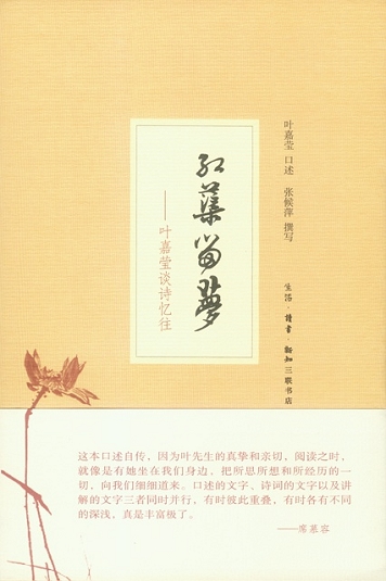 p8825294.jpg