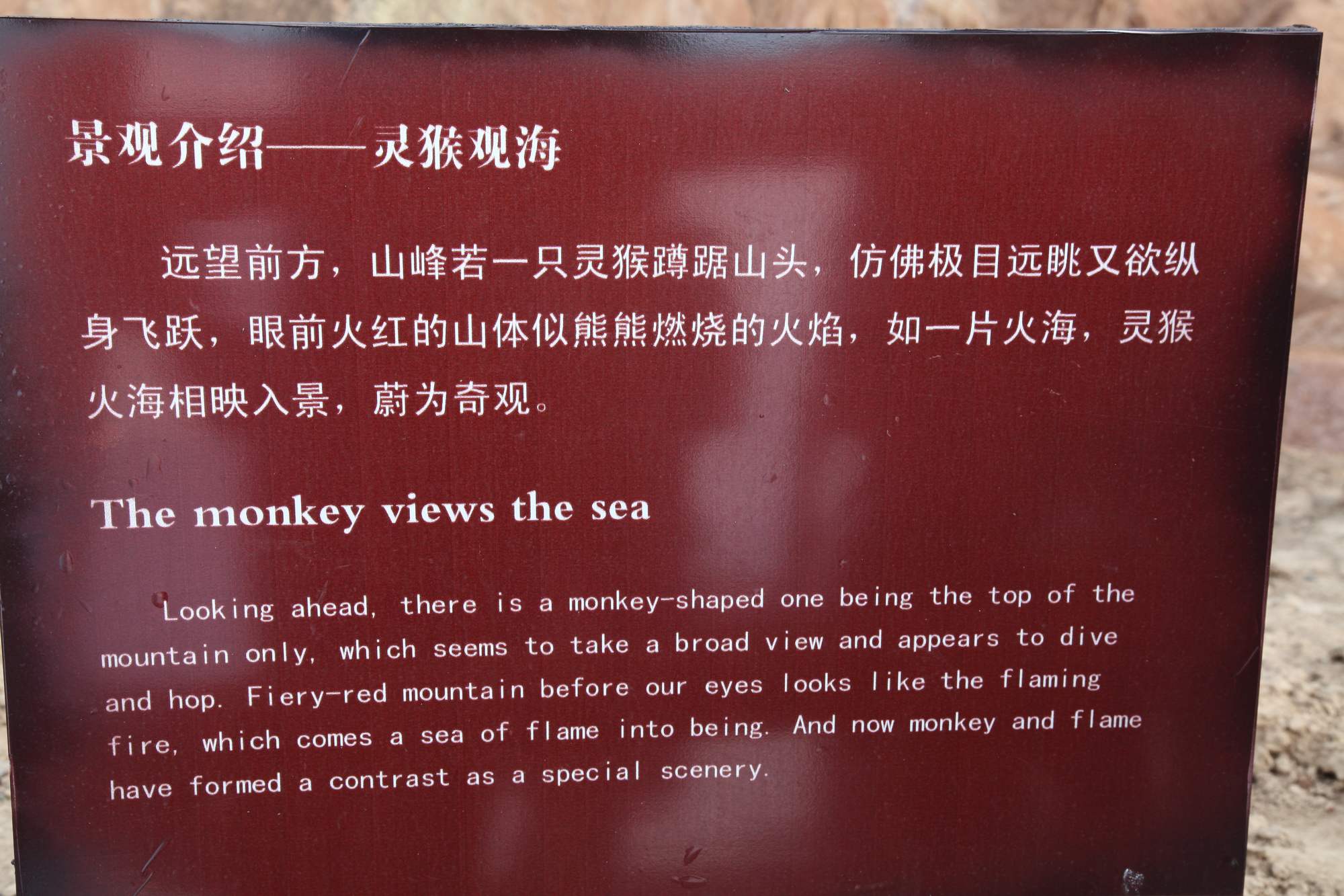 西北行 427.jpg