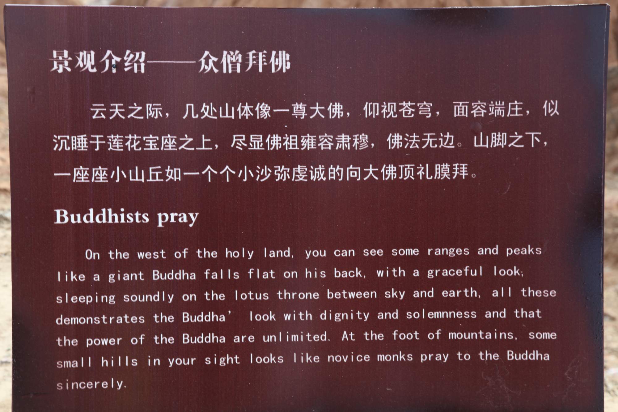 西北行 430.jpg