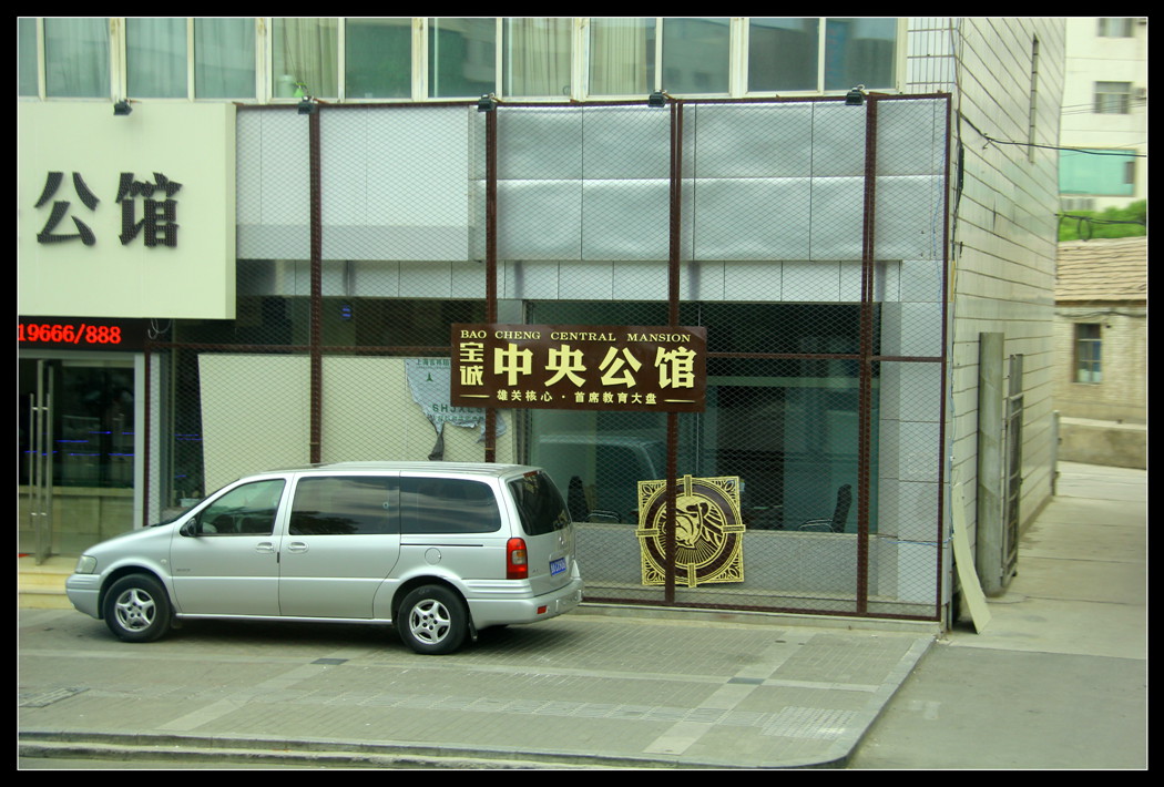IMG_0949_副本.jpg