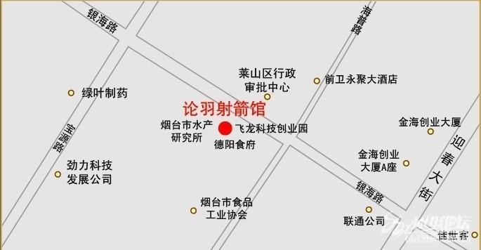 论羽射箭馆.jpg