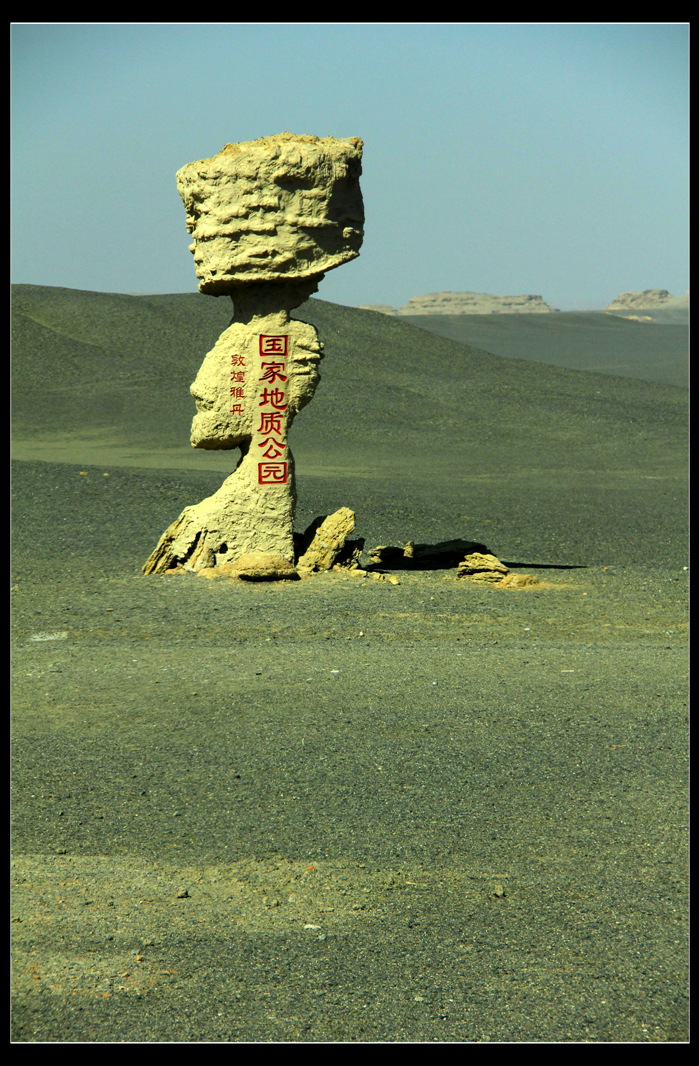 IMG_1496_副本.jpg