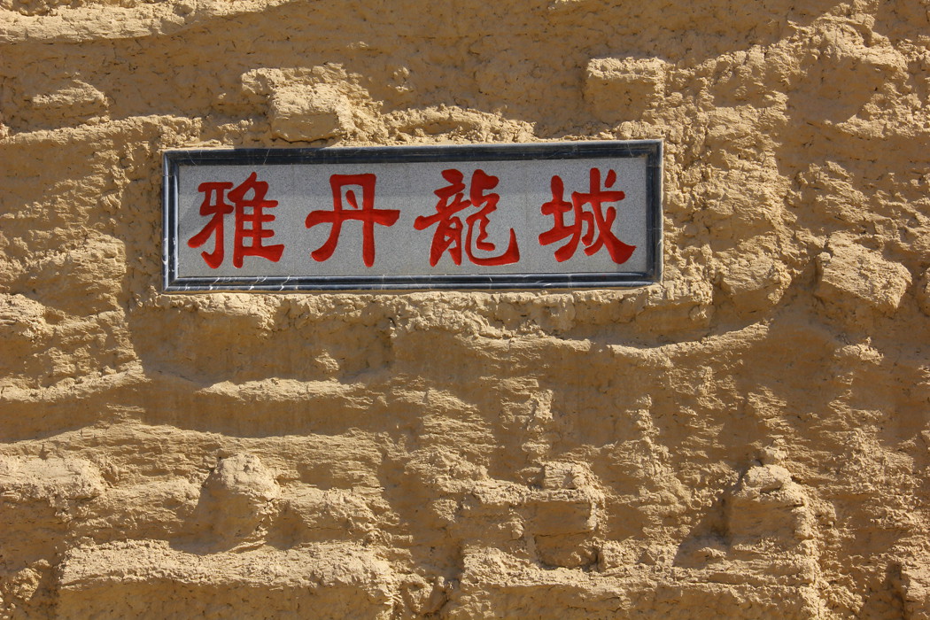 IMG_1504_副本.jpg
