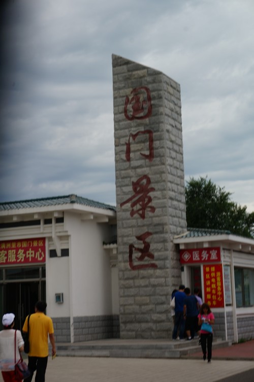 dsc01975_conew1.jpg