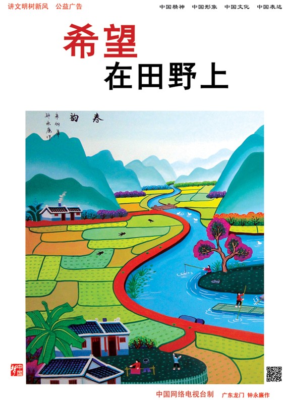 图：北京精神文明建设委员会办公室官网.jpg
