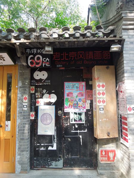 DSCN1465.JPG