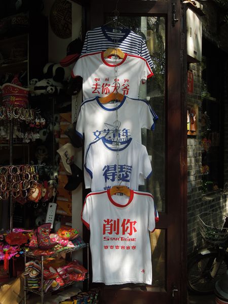 DSCN1517.JPG