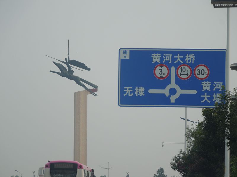 10返回烟台 (2).JPG
