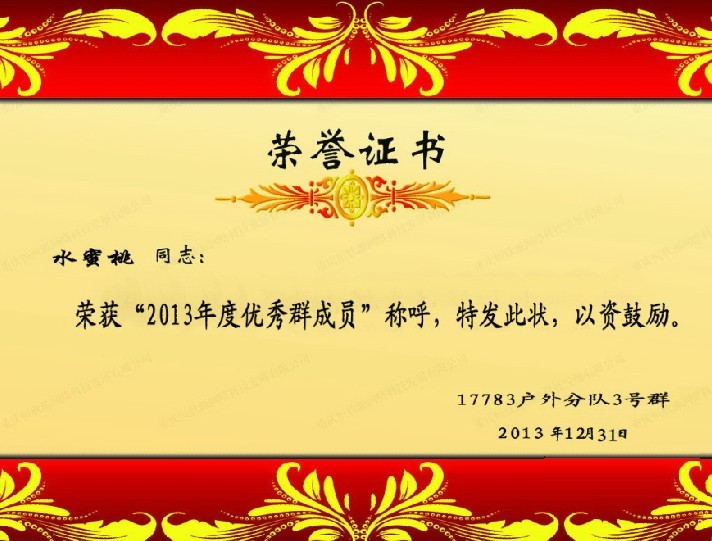 奖状.jpg