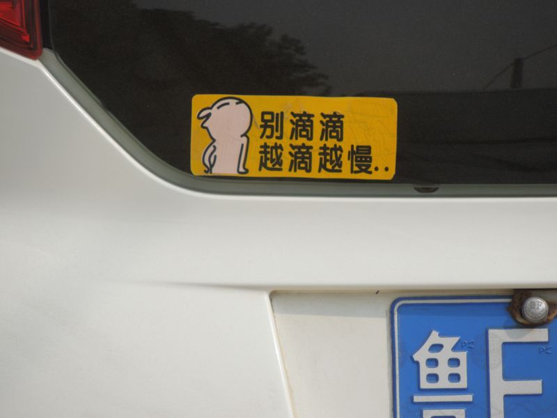 DSCN2244.JPG