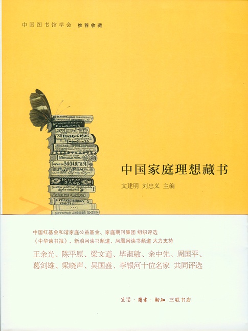 p9472516.jpg