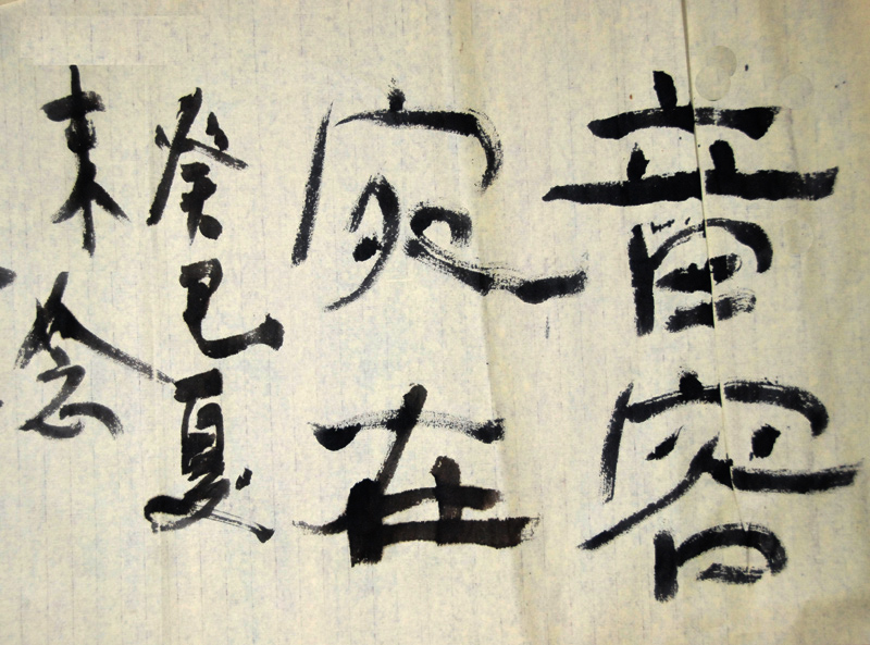 DSC_7357副本.jpg