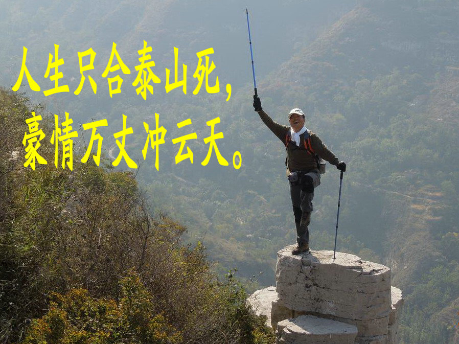 云天.jpg