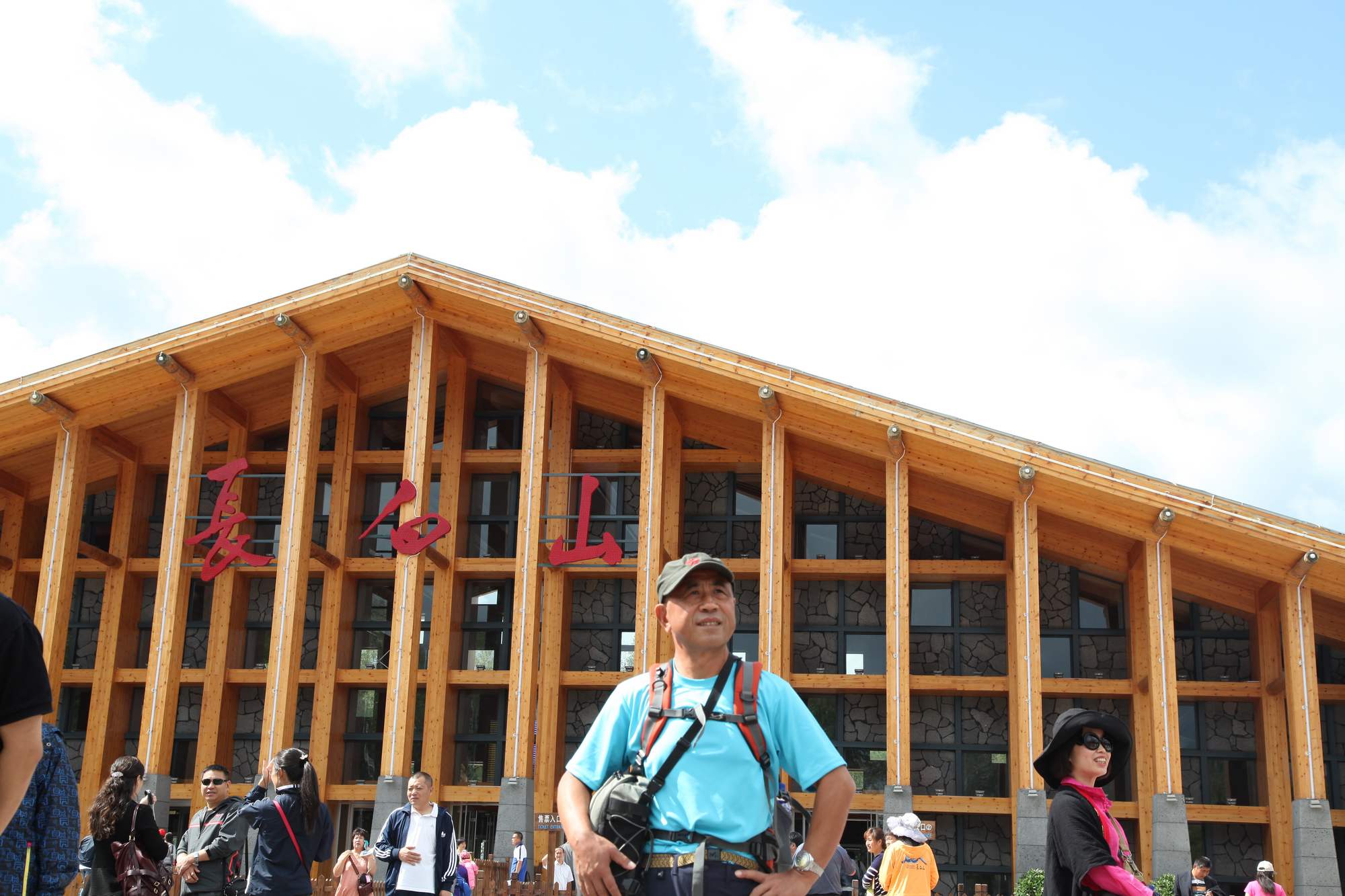 长白山 068.jpg
