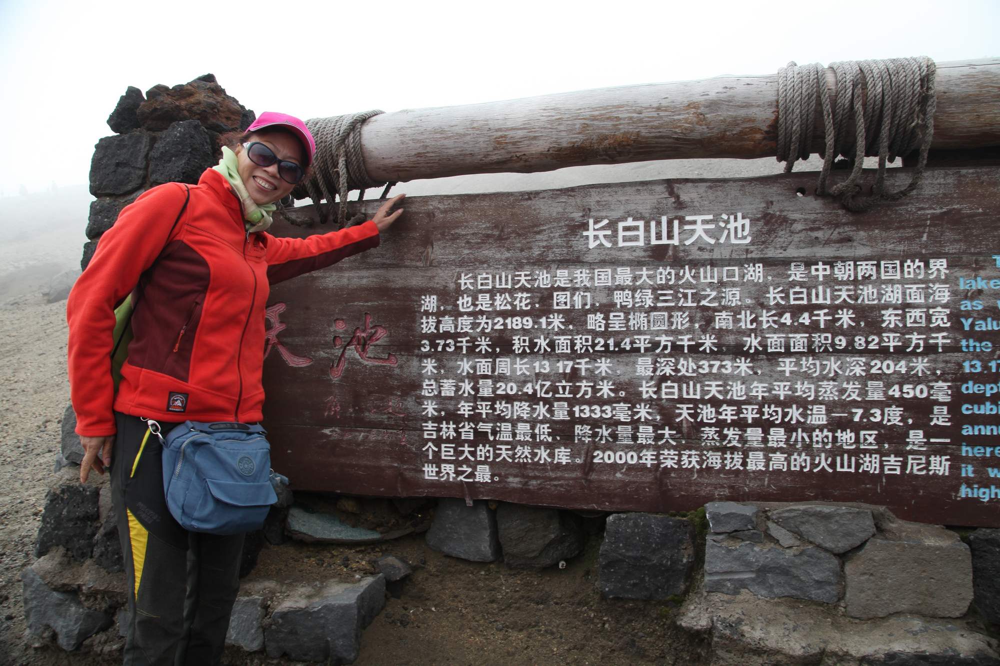 长白山 083.jpg
