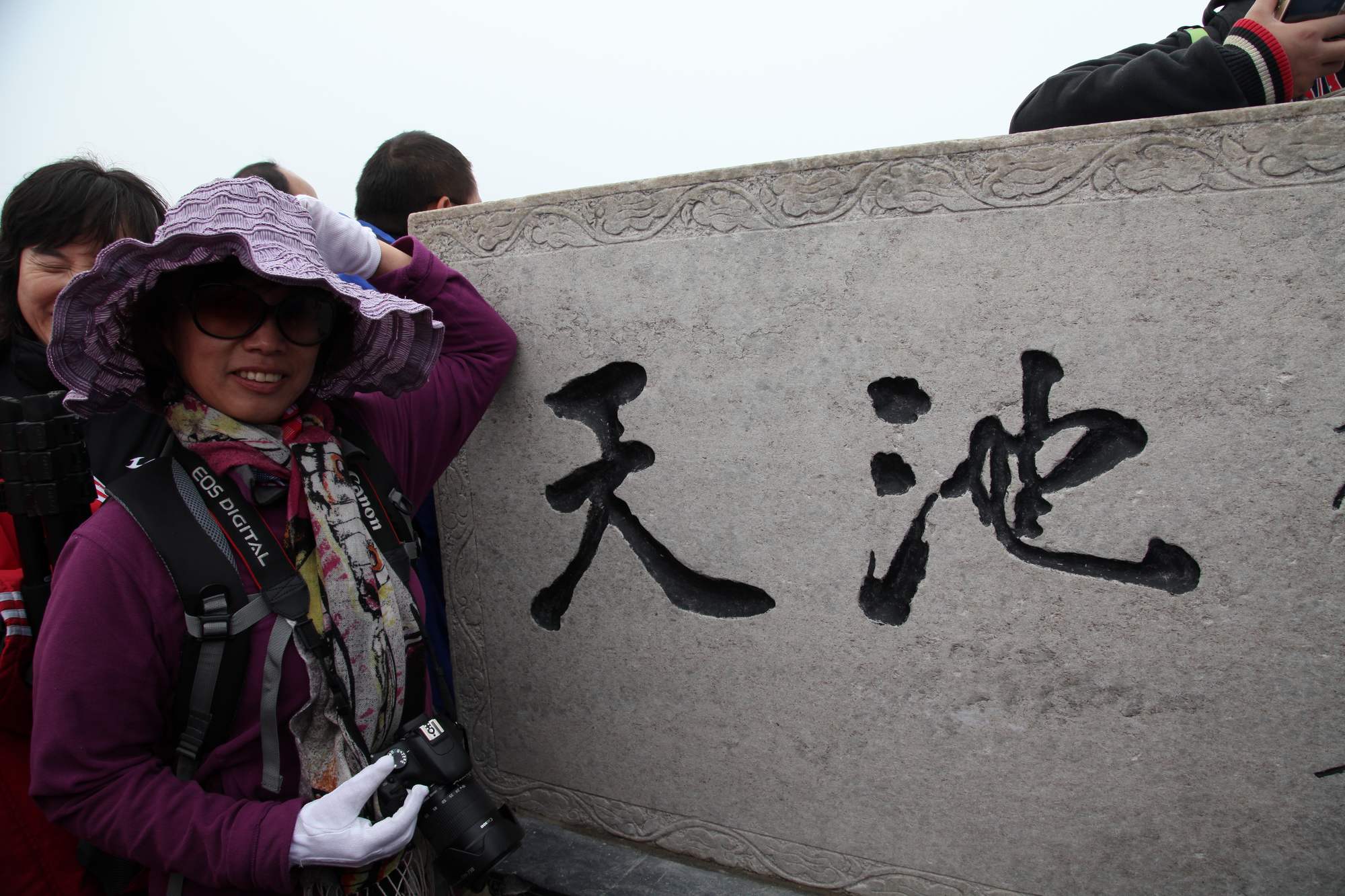 长白山 128.jpg
