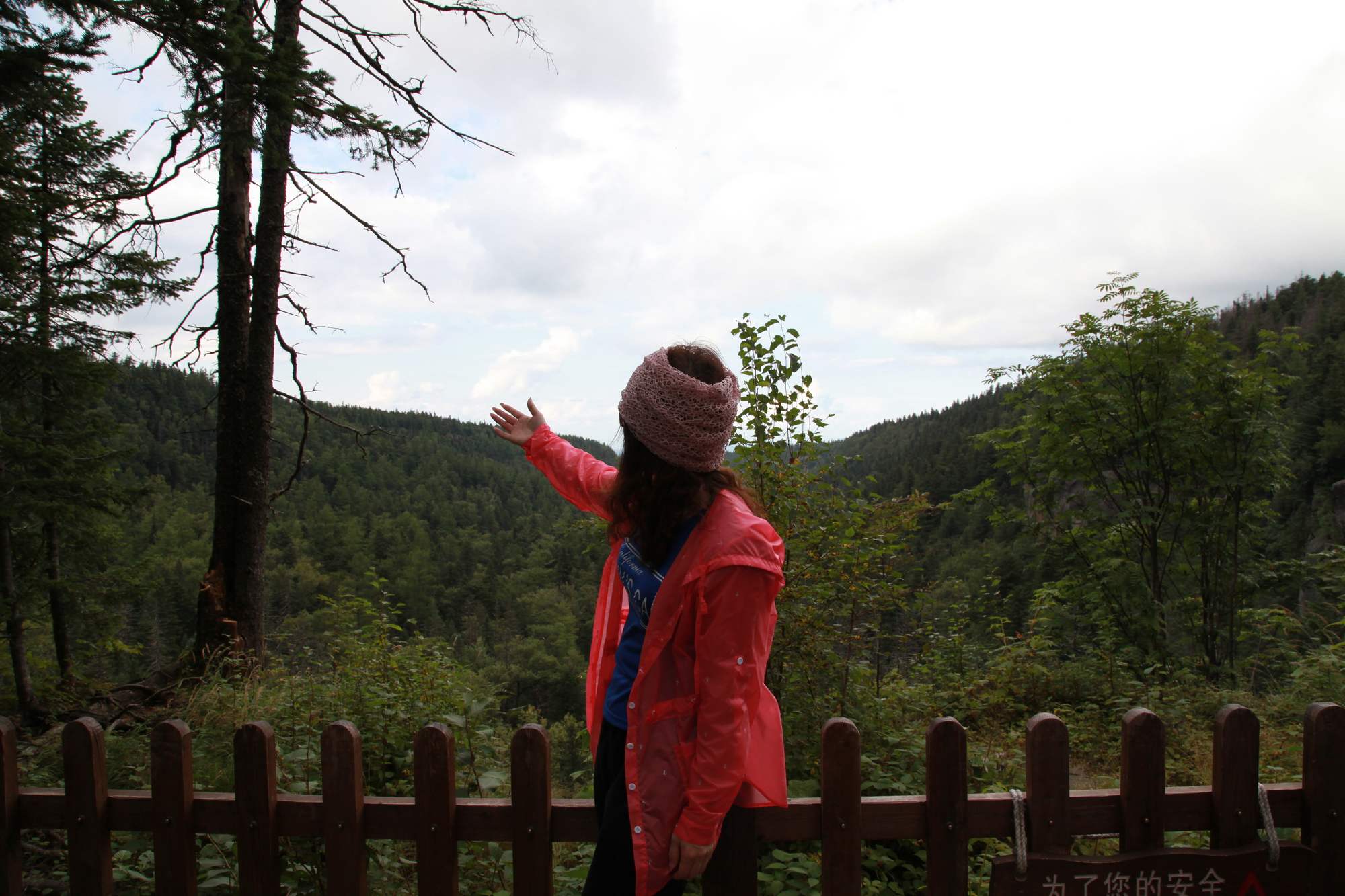 长白山 298.jpg