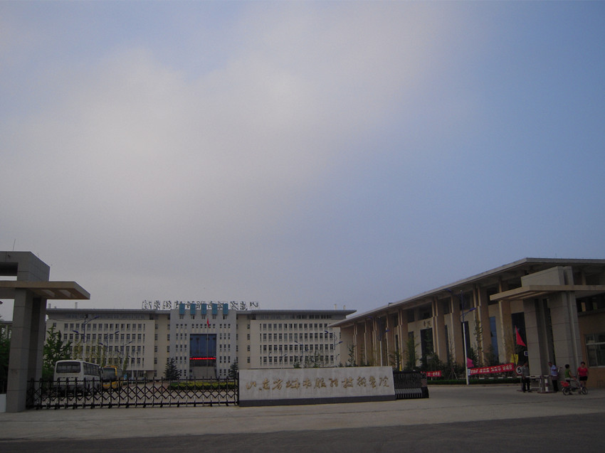 城市服务技术学院.jpg
