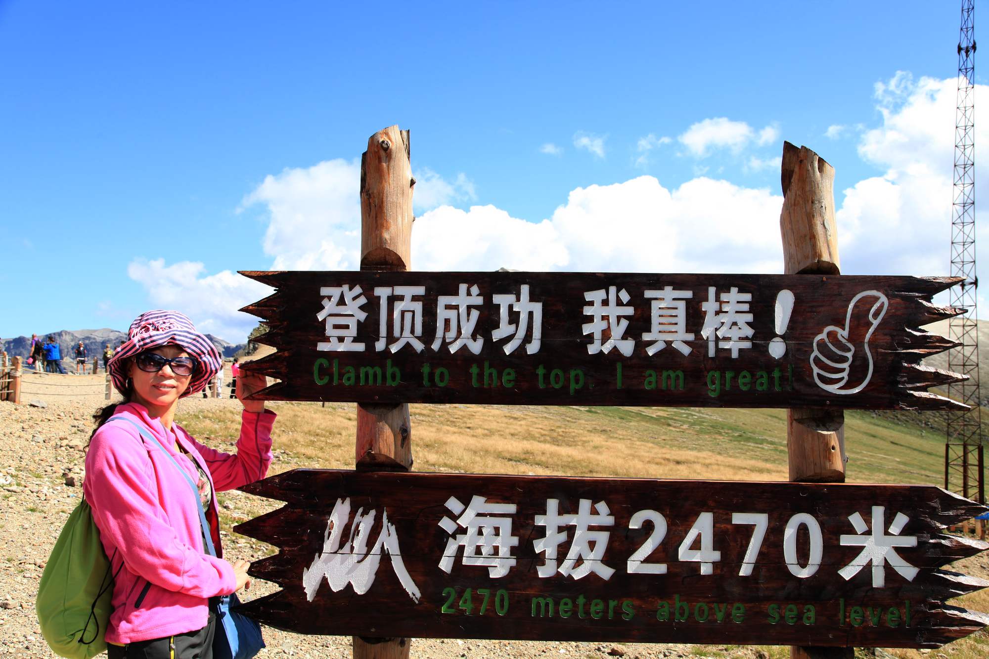 长白山 747.jpg