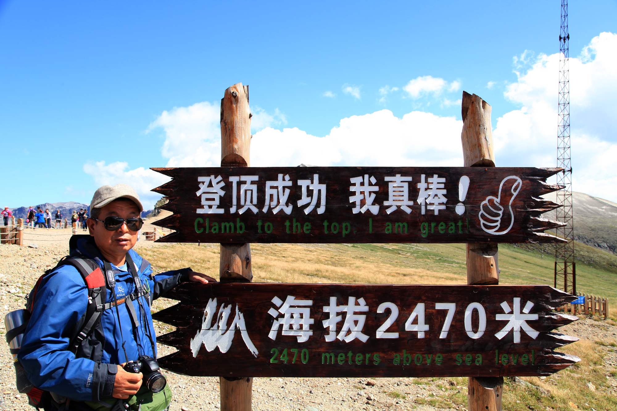 长白山 748.jpg