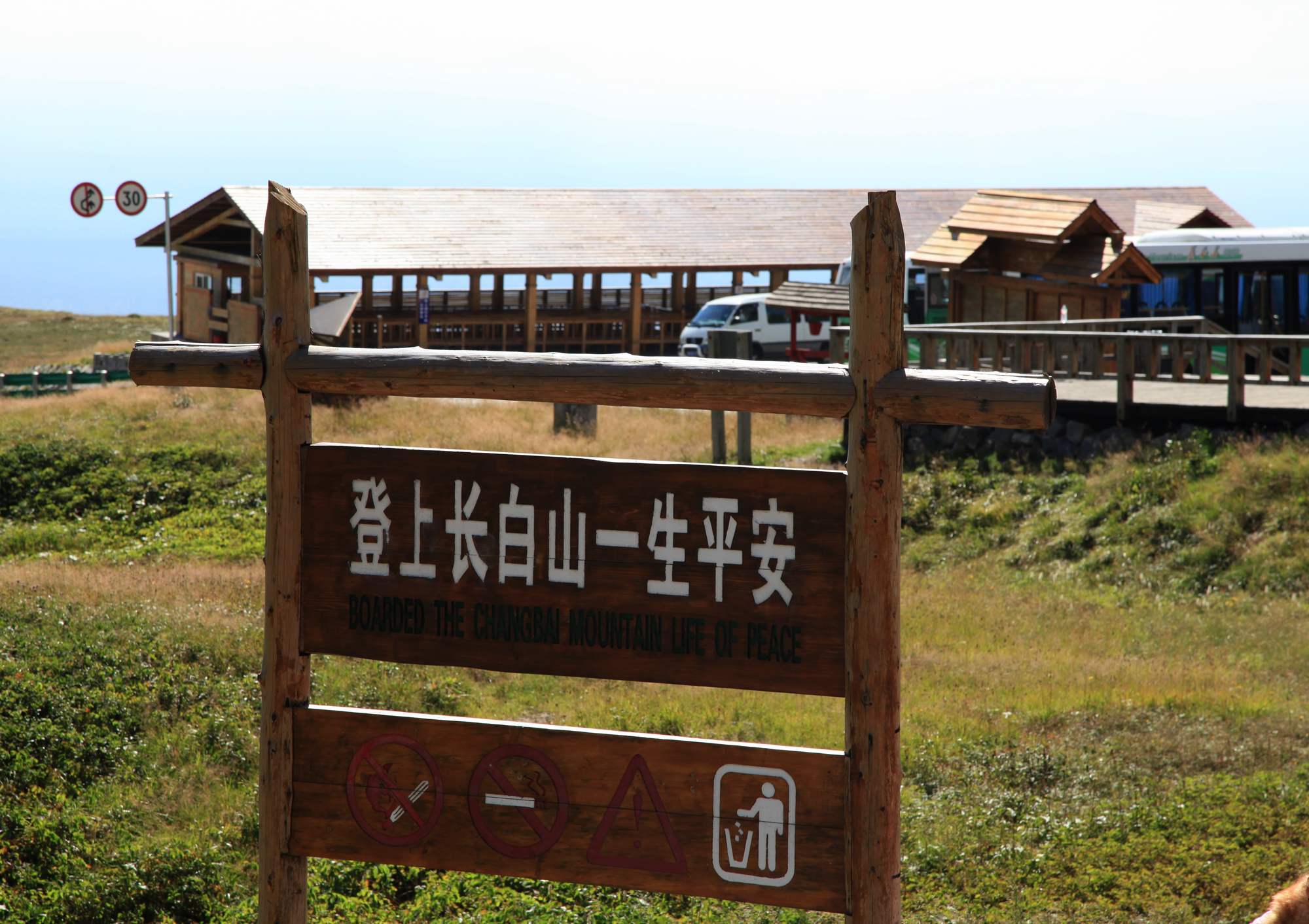 长白山 776.jpg