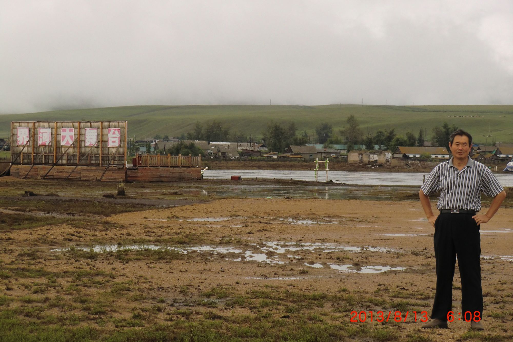 CIMG8709.JPG