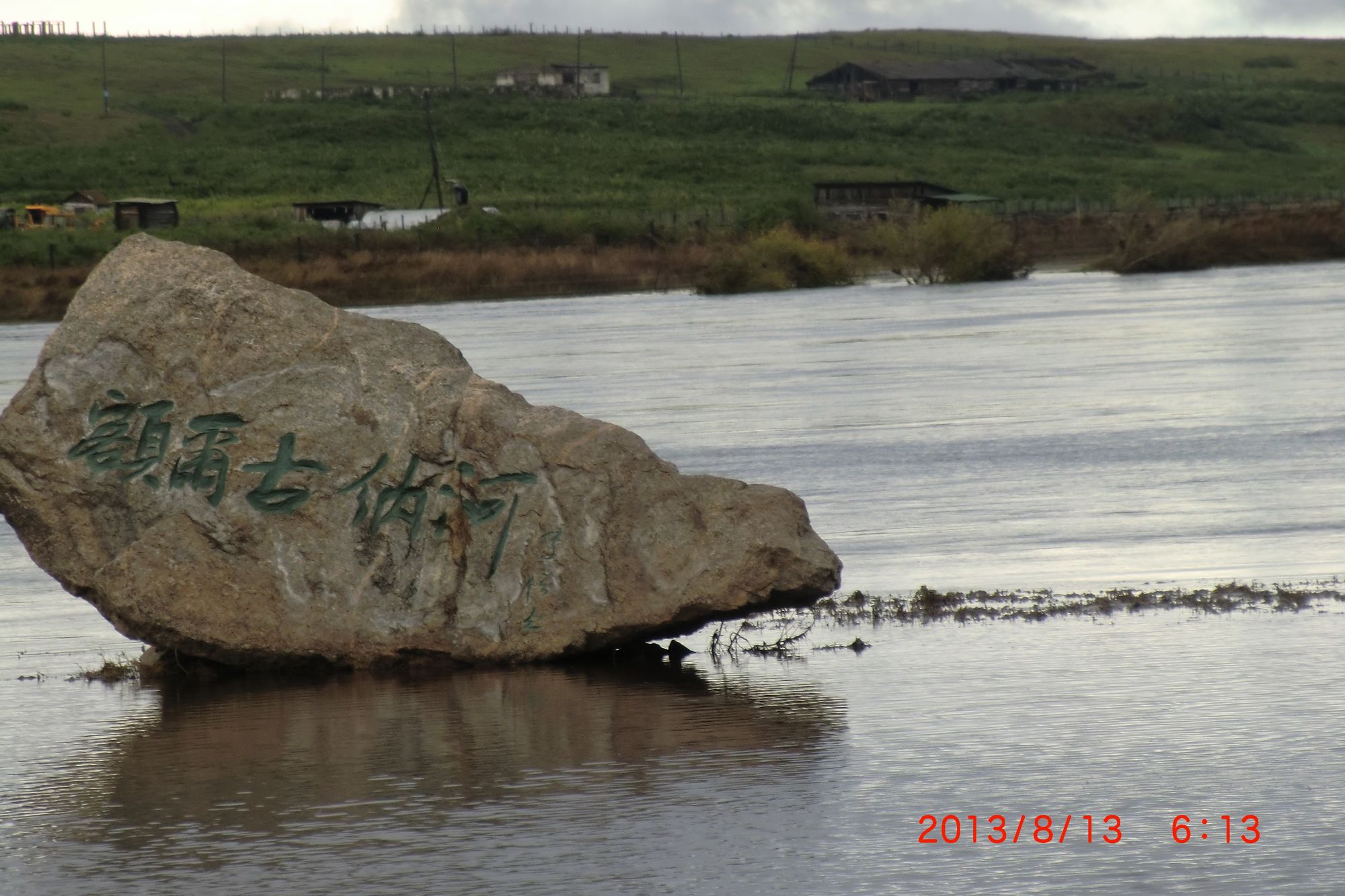 CIMG8716.JPG