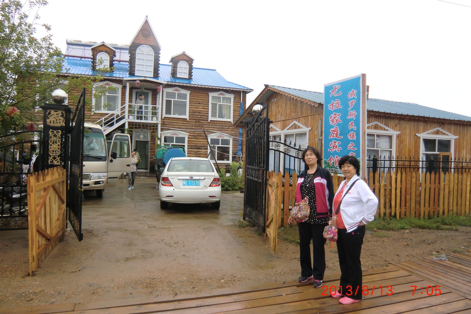 CIMG8773.JPG