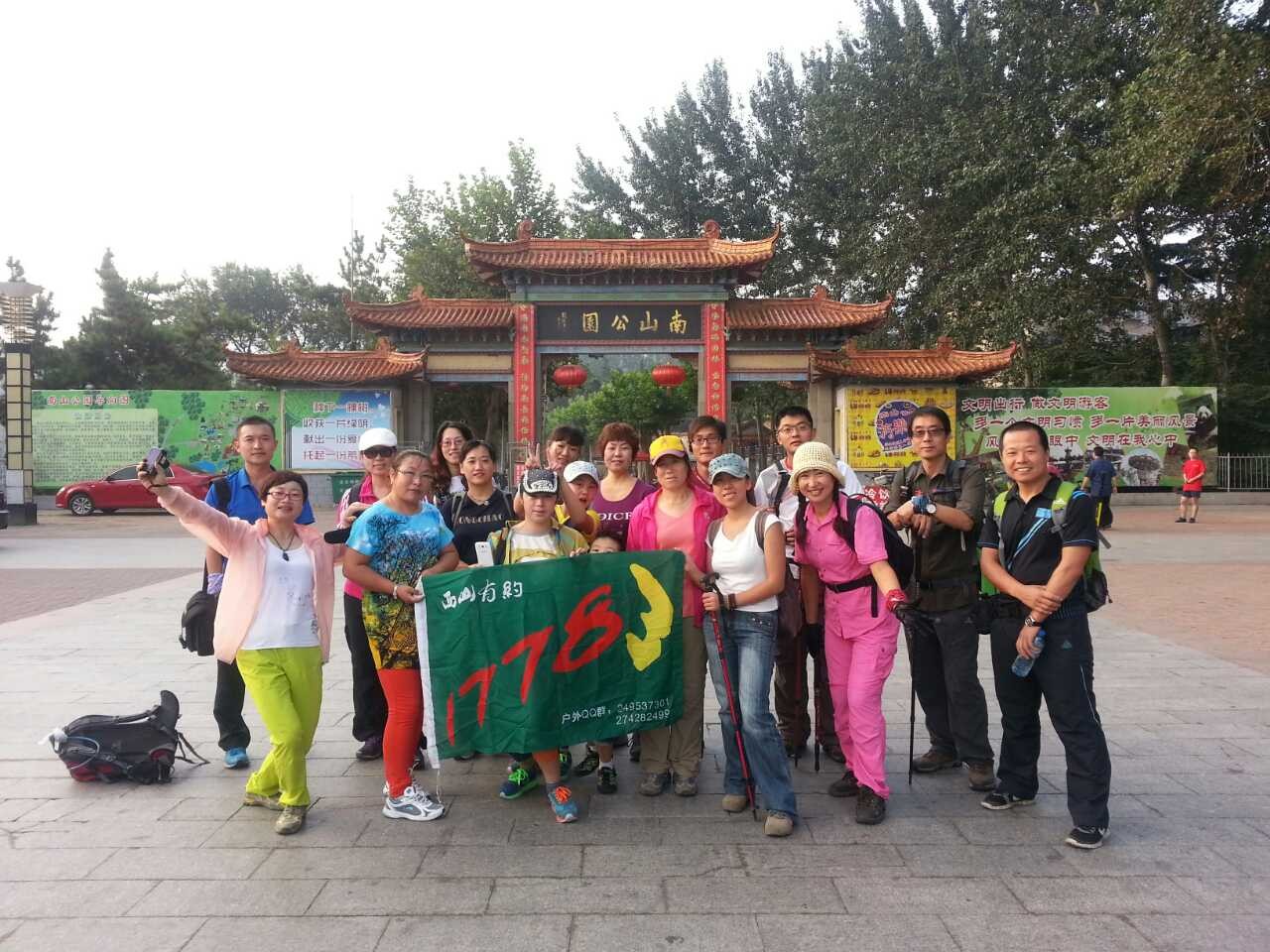 20130907..jpg