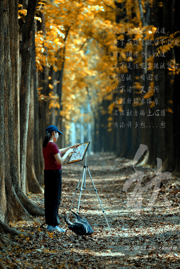 2006.11.23.jpg