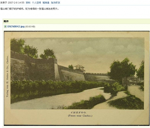 图1我估计这个城墙是现在夹河.东关那一块...要不然怎么叫东关呐..jpg