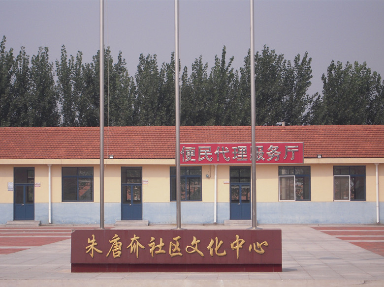 11.社区中心.jpg
