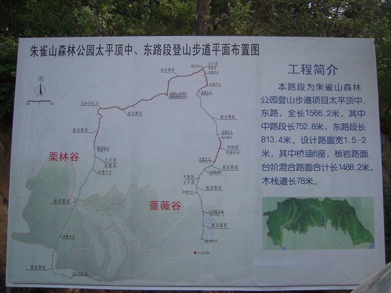 38.导游图.jpg