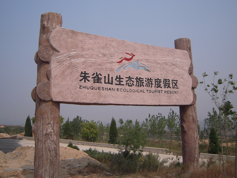 9.背面朝南.jpg