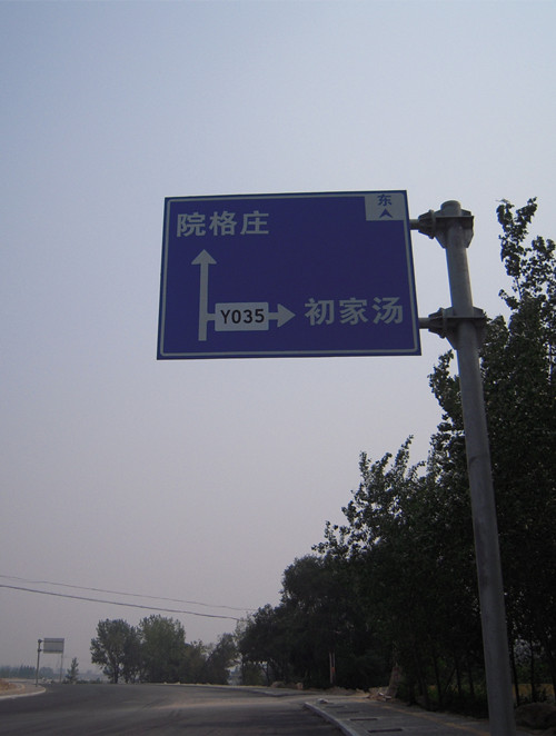 55.初家汤.jpg