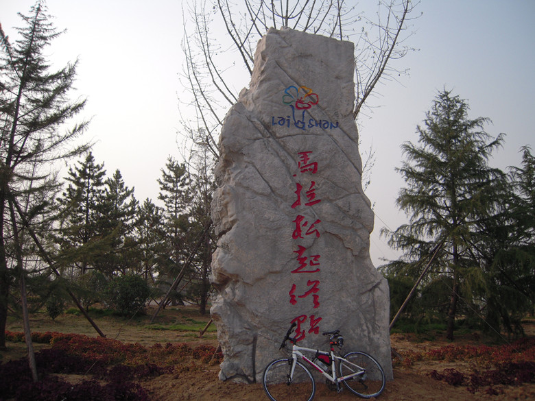 50.马拉松起终点.jpg