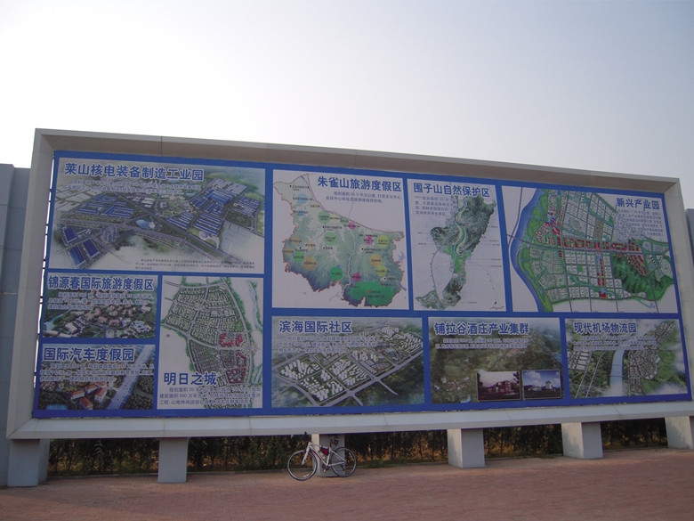 51.莱源路路边.jpg