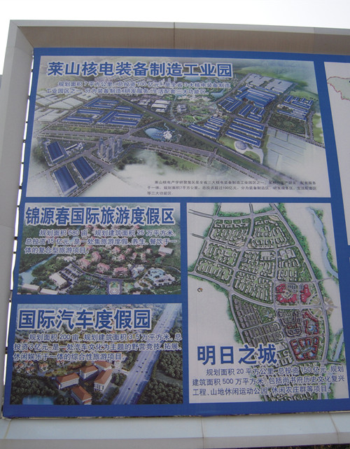 52.路边.jpg