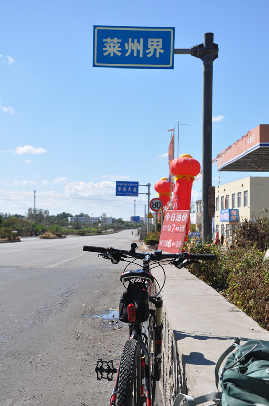 进入莱州.jpg