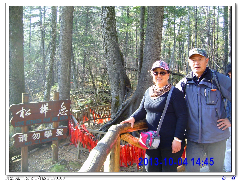 PICT7394.jpg