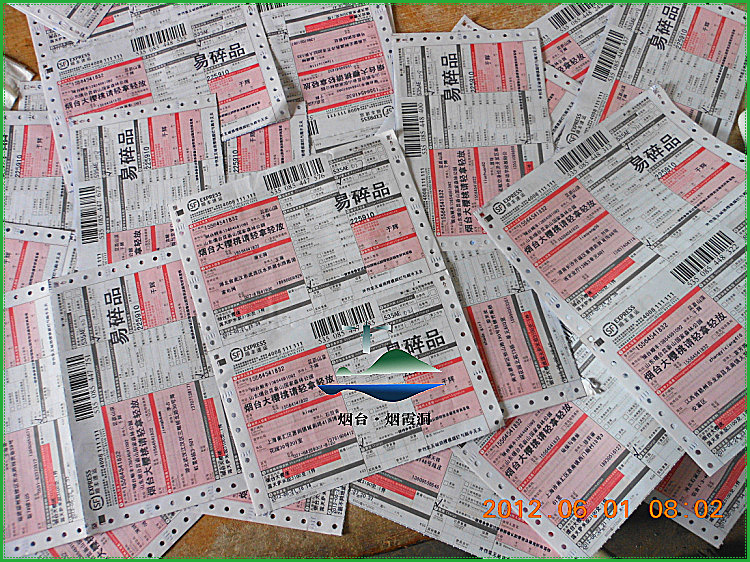 DSCN0199.jpg