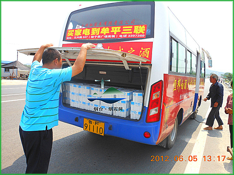 DSCN0383.jpg